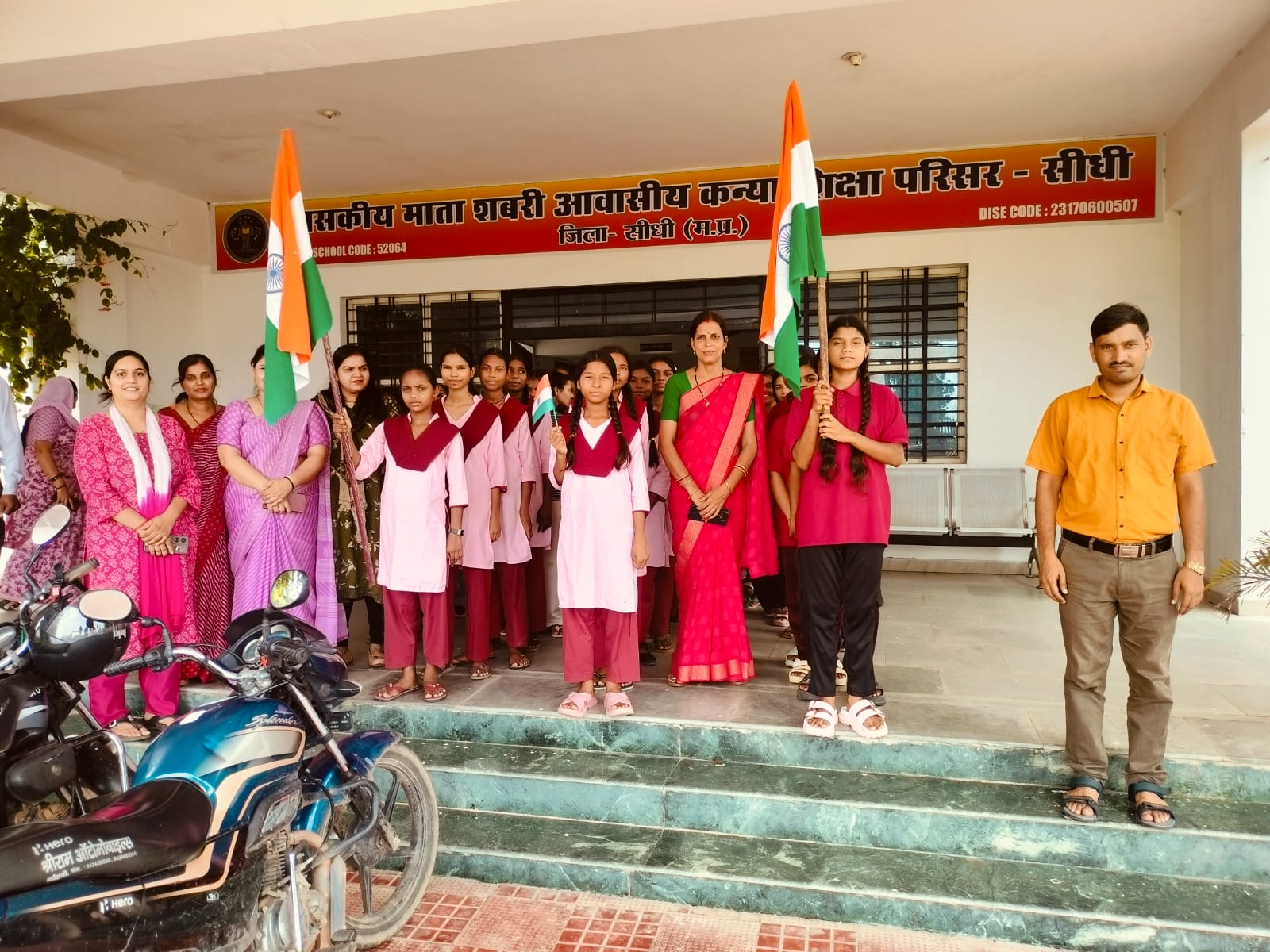 School Flag Event